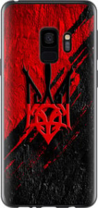 Чехол Герб v4 для Samsung Galaxy S9