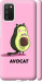 Чехол Avocat для Samsung Galaxy A03s A037F