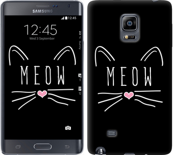

Чехол Kitty для Samsung Note Edge SM-N915 628323