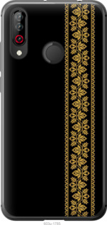 

Чохол Вишиванка 34 на LG W30 1584139