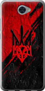 Чехол Герб v4 для Huawei Y7 2017