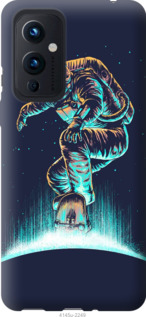

Чехол Космонавт на скейтборде для OnePlus 9 1169713