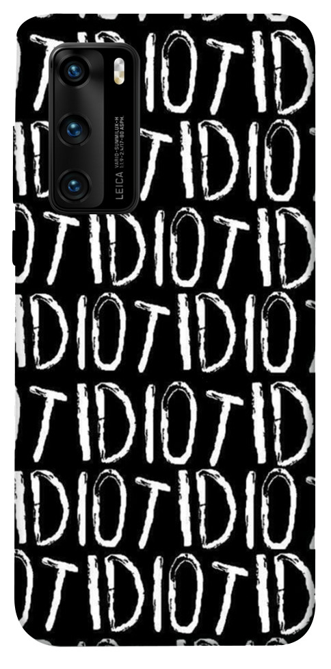 

Чехол Idiot для Huawei P40 1092087