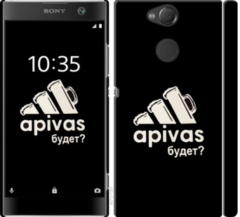 

Чехол А пивас для Sony Xperia XA2 H4113 813757