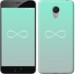 Чохол Знак нескінченності на Meizu M3 Note