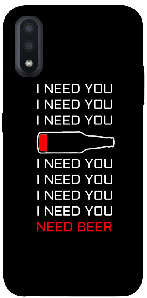 

Чехол I need beer для Galaxy A01 1094527