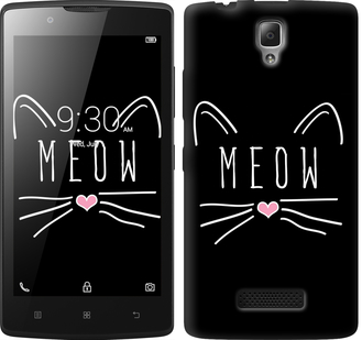 

Чохол Kitty на Lenovo A2010 628416