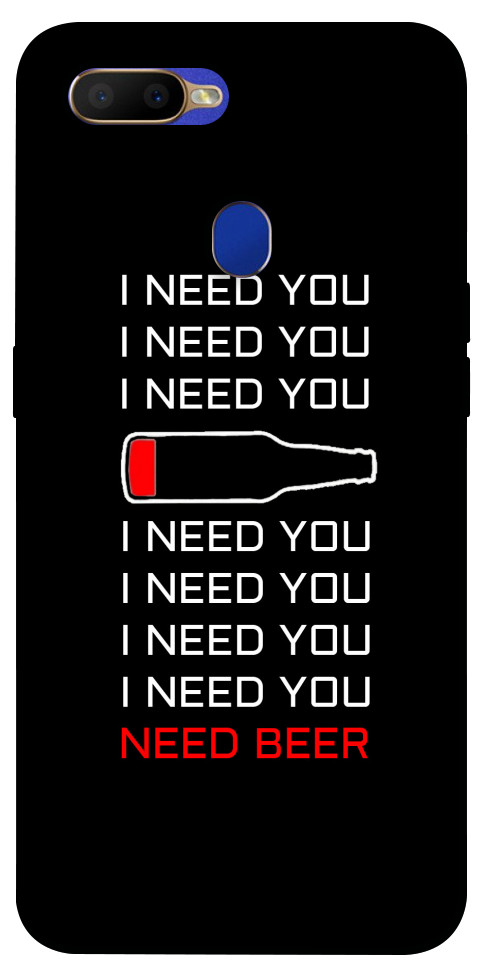 

Чехол I need beer для Oppo A12 1104011