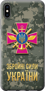 Чехол ЗСУ для iPhone XS Max