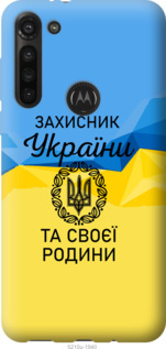 

Чехол Защитник для Motorola G8 Power 1271553