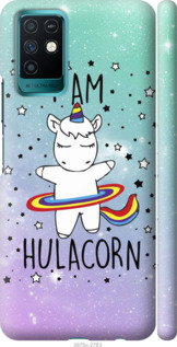 

Чехол I'm hulacorn для Infinix Note 10 1426955