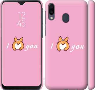 

Чохол Люблю1 на Samsung Galaxy M20 804466