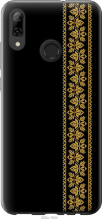 

Чехол Вышиванка 34 для Huawei P Smart 2019 1584207
