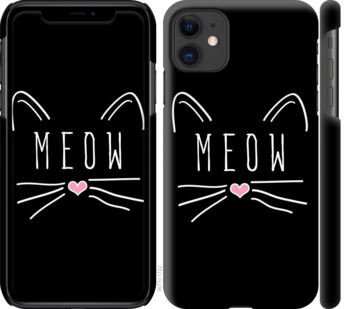 

Чехол Kitty для iPhone 11 776392