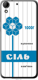 

Чехол Соль UA для HTC Desire 728G 1557662
