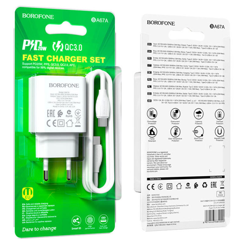 Заказать СЗУ Borofone BA67A PD20W+QC3.0 (1USB-A/1C) + кабель Type-C to Type-C (Белый) на vchehle.ua
