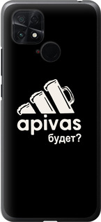 

Чохол А пивас на Xiaomi Poco C40 1501907