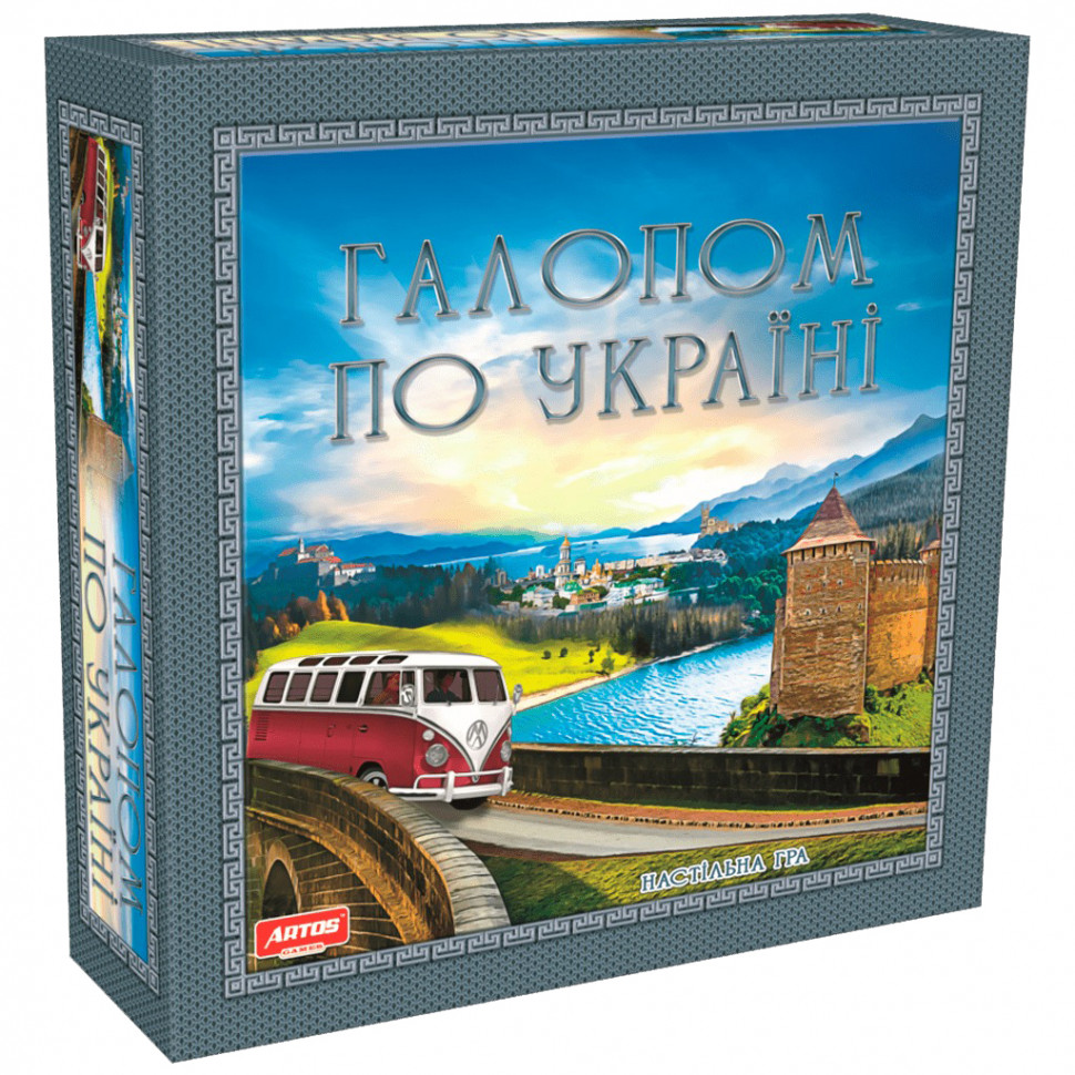 Настольная игра «Галопом по Украине»