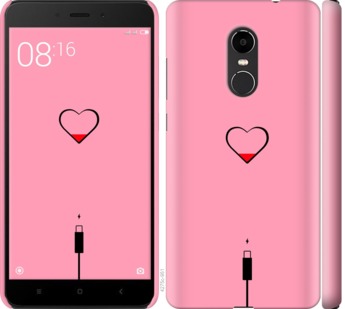 

Чехол Подзарядка сердца1 для Xiaomi Redmi Note 4 (Snapdragon) 730285