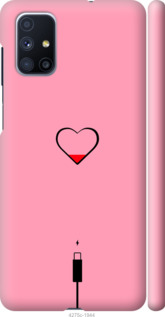 

Чехол Подзарядка сердца1 для Samsung Galaxy M51 M515F 1145697