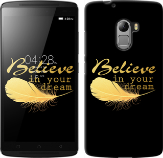 

Чохол Вір в свою мрію на Lenovo A7010 124260