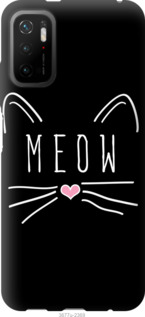 

Чехол Kitty для Xiaomi Redmi Note 10 5G 1297583