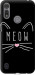 Чохол Kitty на Motorola E6s