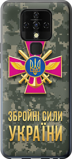 Чехол ЗСУ для Tecno Camon 16 SE CE7j