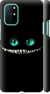 

Чохол Чеширський кіт на OnePlus 8T 1577570
