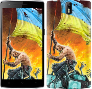 

Чохол Сильна Україна на OnePlus 1 250498