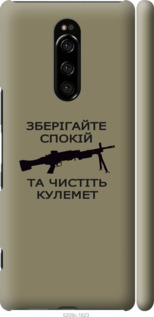 

Чехол Спокойствие для Sony Xperia XZ4 1270379
