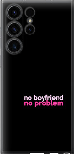 

Чохол no boyfriend no problem на Samsung Galaxy S23 Ultra 1635462