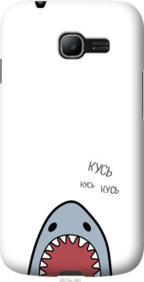 

Чехол Акула для Samsung Galaxy Star Plus S7262 1055043