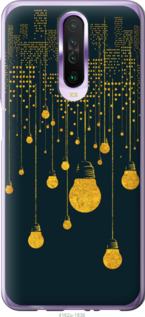 

Чохол Ілюстрація нічного міста для Xiaomi Redmi K30 875800