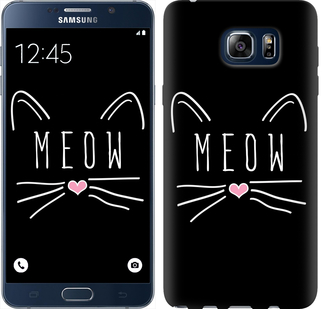 

Чохол Kitty на Samsung Galaxy Note 5 N920C 628321