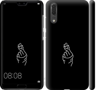 

Чехол Love You для Huawei P20 728438