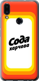Чехол Сода UA для Meizu Note 9