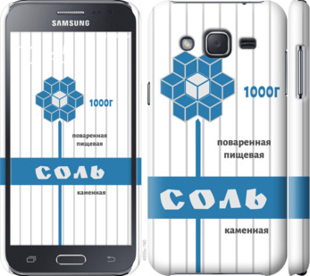 

Чохол Сіль на Samsung Galaxy J2 J200H 898845