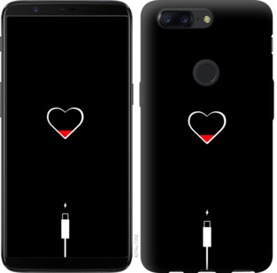 

Чехол Подзарядка сердца для OnePlus 5T 721606
