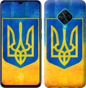 

Чехол Герб Украины для Vivo V17 912739