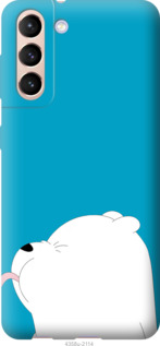 

Чехол Мишка 1 для Samsung Galaxy S21 1142589