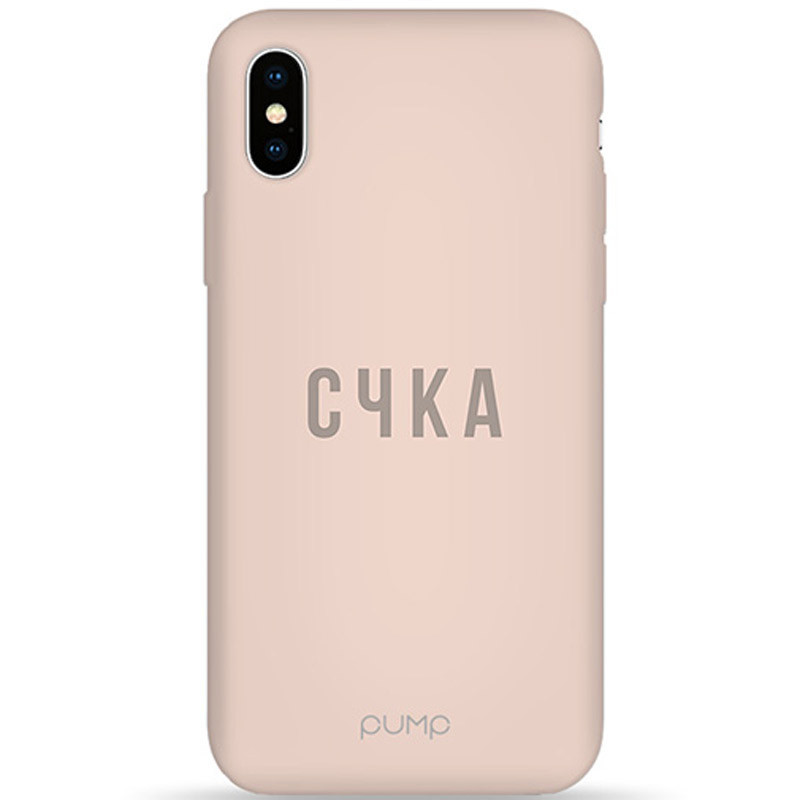

Чохол Pump Silicone Minimalistic на Apple iPhone XS Max (6.5") (S4KA) 873051