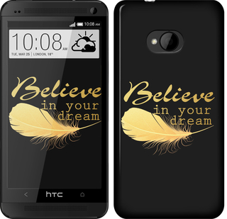 

Чехол Верь в свою мечту для HTC One M7 124220