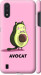Чехол Avocat для Samsung Galaxy A01 A015F
