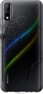 

Чохол Кульбаби на Huawei P Smart 2020 1057114