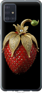 

Чохол Полуниця v3 на Samsung Galaxy A51 2020 A515F 1579097