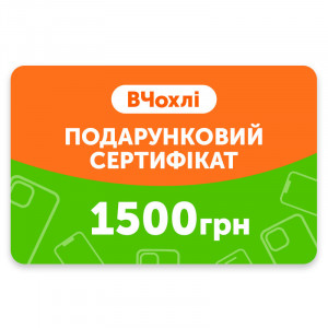 Електронний подарунковий сертифікат для Інше