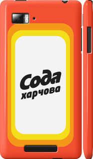 

Чохол Сода UA на Lenovo Vibe Z K910 1582584