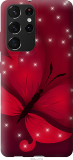 

Чехол Лунная бабочка для Samsung Galaxy S21 Ultra 1142992