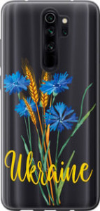 Чехол Ukraine v2 для Xiaomi Redmi Note 8 Pro